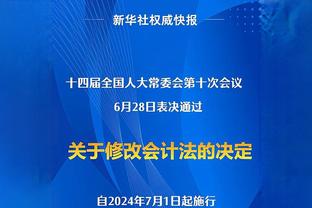 阿里纳斯：文班是DPOY领跑者甚至拿下该奖 他已是精英级防守者